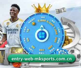entry-web-mksports.com.cn APP 深度功能